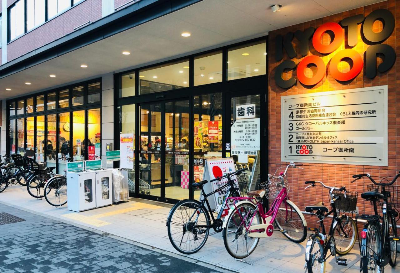 Hiz Hotel Kyoto-Nijo Castle Zewnętrze zdjęcie