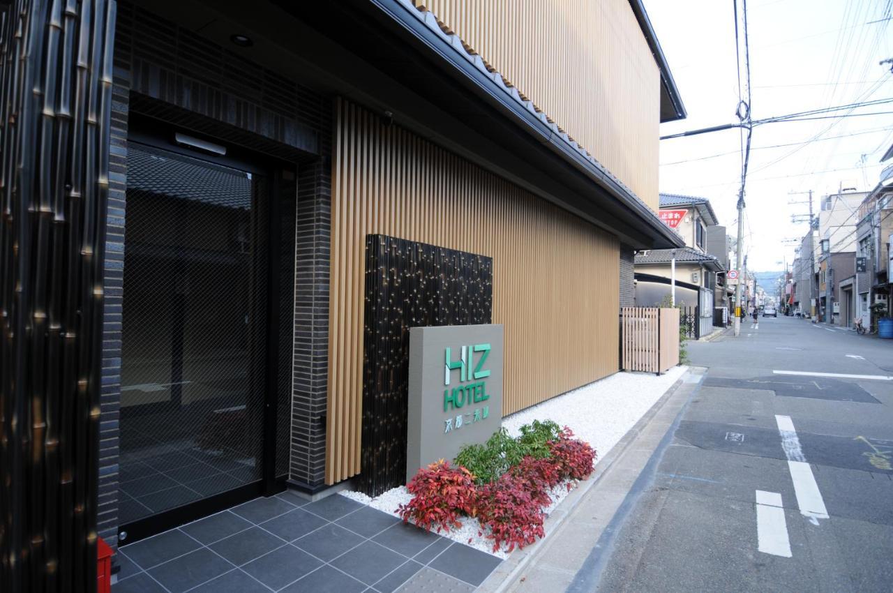 Hiz Hotel Kyoto-Nijo Castle Zewnętrze zdjęcie